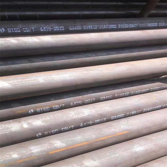 赣州6479无缝钢管